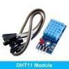 DHT22DHT11DHT12 AM2320 (11)_result DHT22DHT11DHT12 AM2320 (11)_result