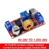 Lithium Battery Step down Charging Board (8)_result Lithium Battery Step down Charging Board (8)_result