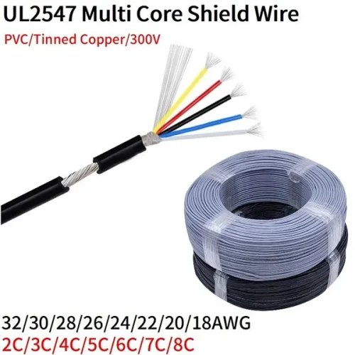 UL2547(1)