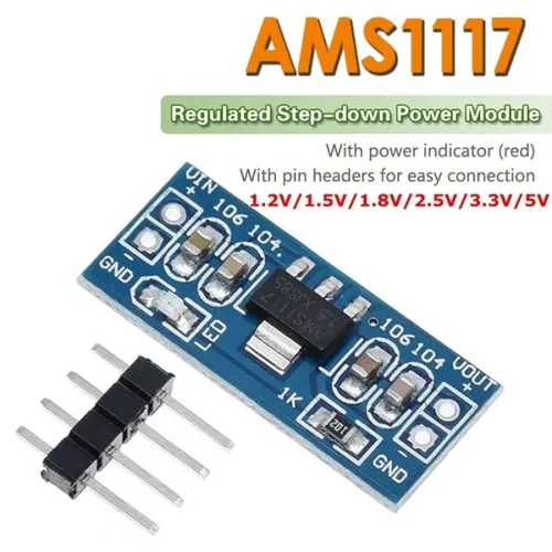 AMS1117（1）