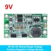 Dual Voltage（5）